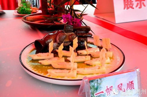 桐梓60名餐飲服務人員競技大婁山方竹全筍宴烹飪大賽